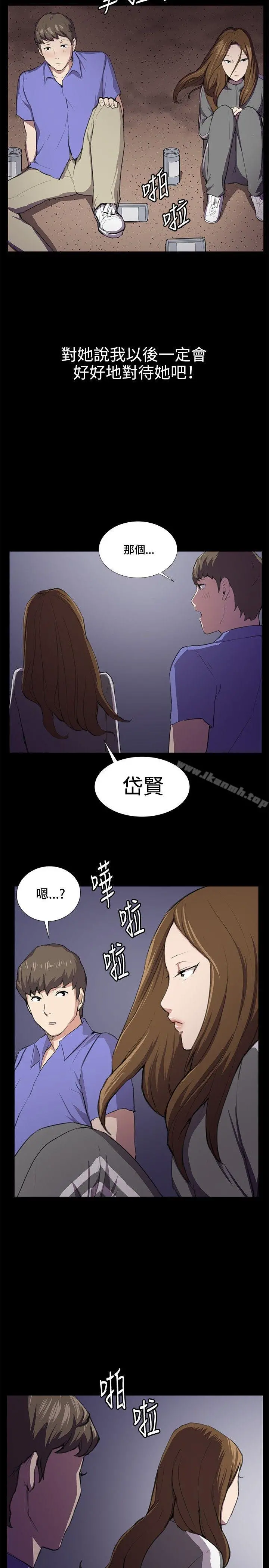 深夜便利店 - 第40话 - page 22