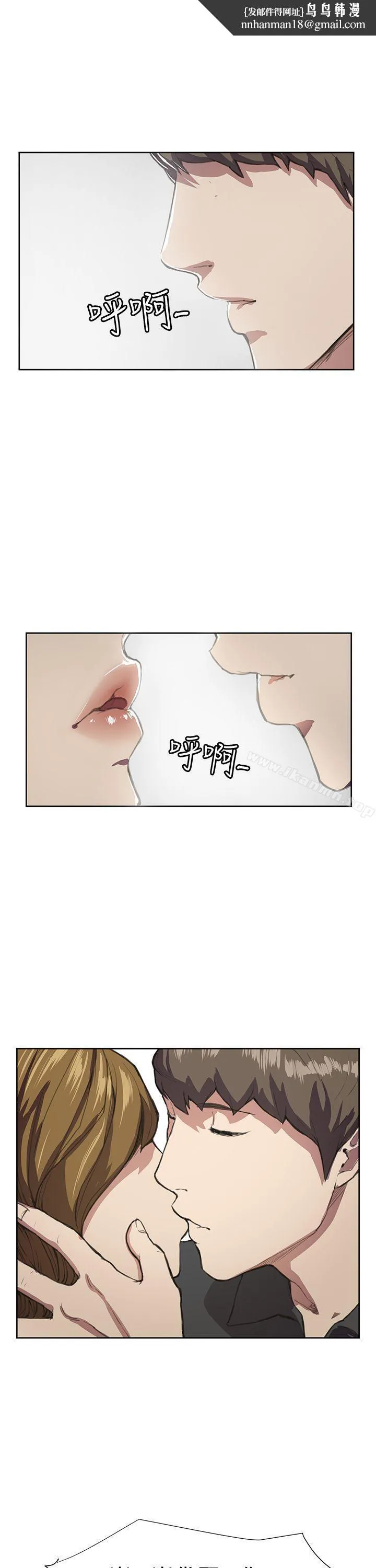 深夜便利店 - 第17话 - page 1