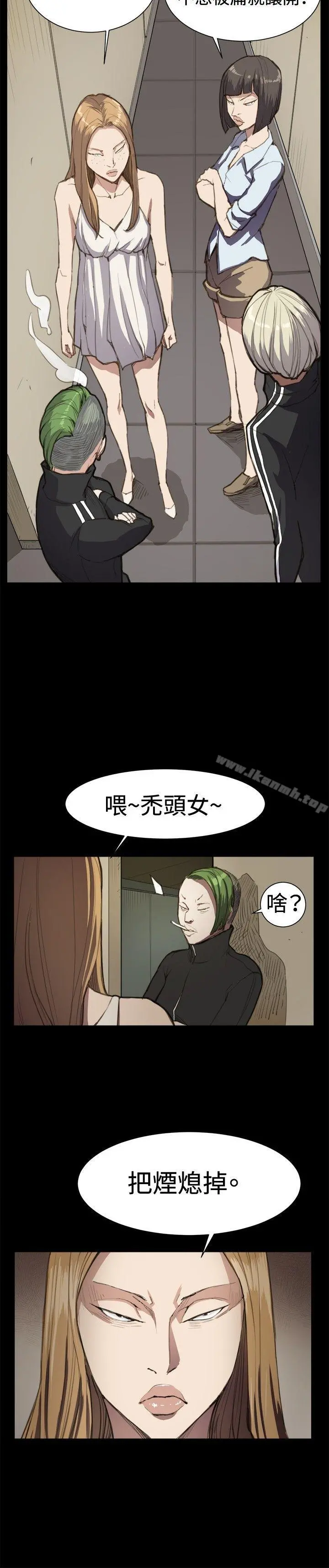 深夜便利店 - 第12话 - page 13