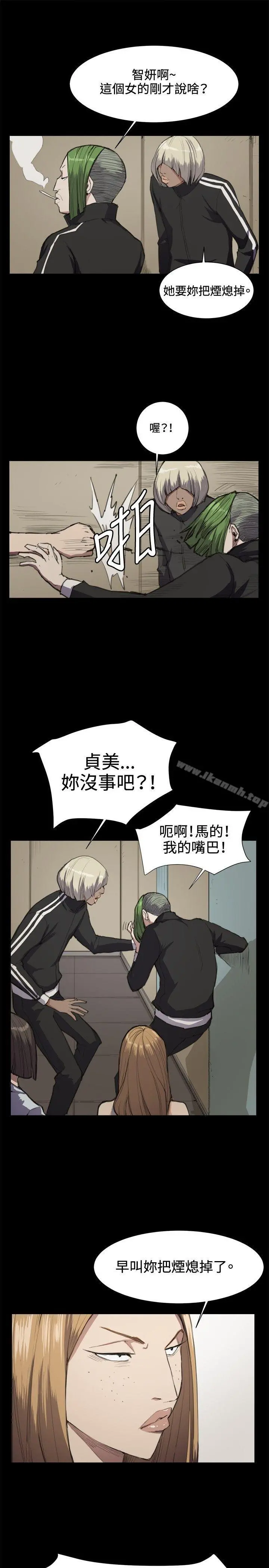 深夜便利店 - 第12话 - page 14