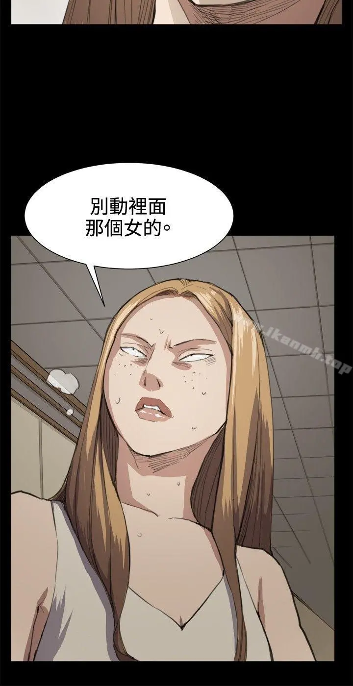 深夜便利店 - 第12话 - page 17