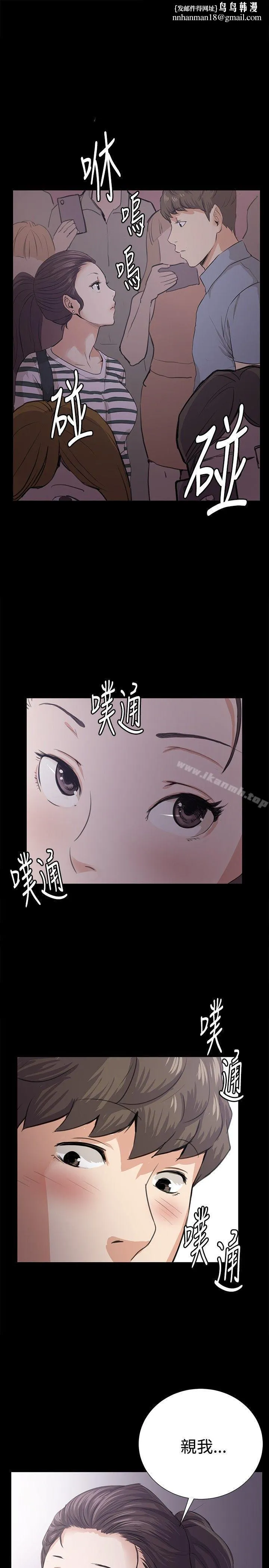 深夜便利店 - 第58话 - page 1