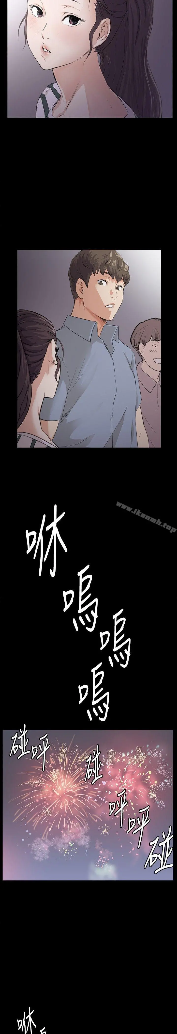 深夜便利店 - 第58话 - page 2