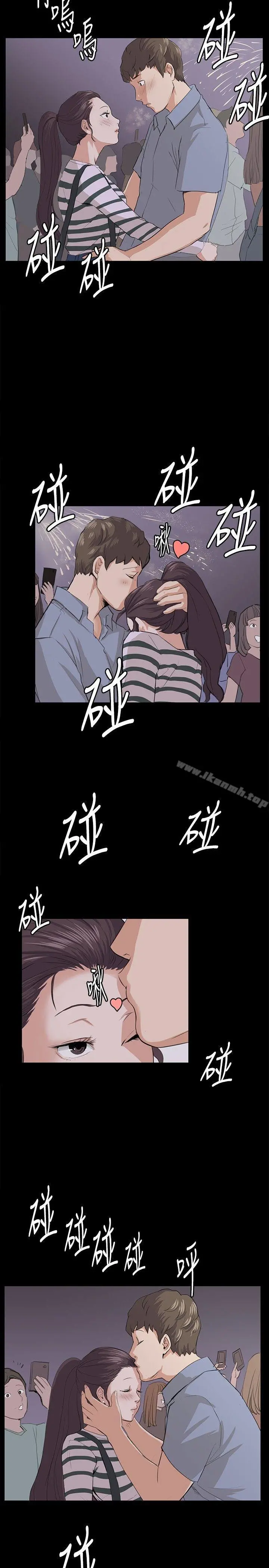 深夜便利店 - 第58话 - page 3