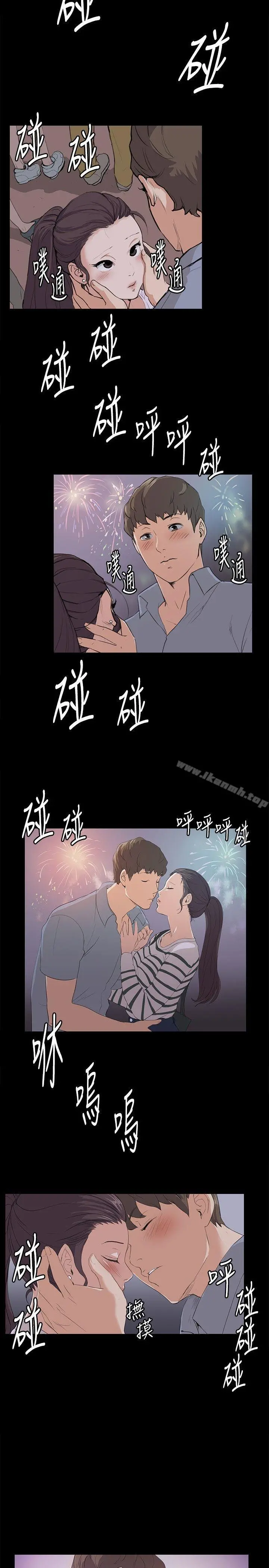 深夜便利店 - 第58话 - page 4