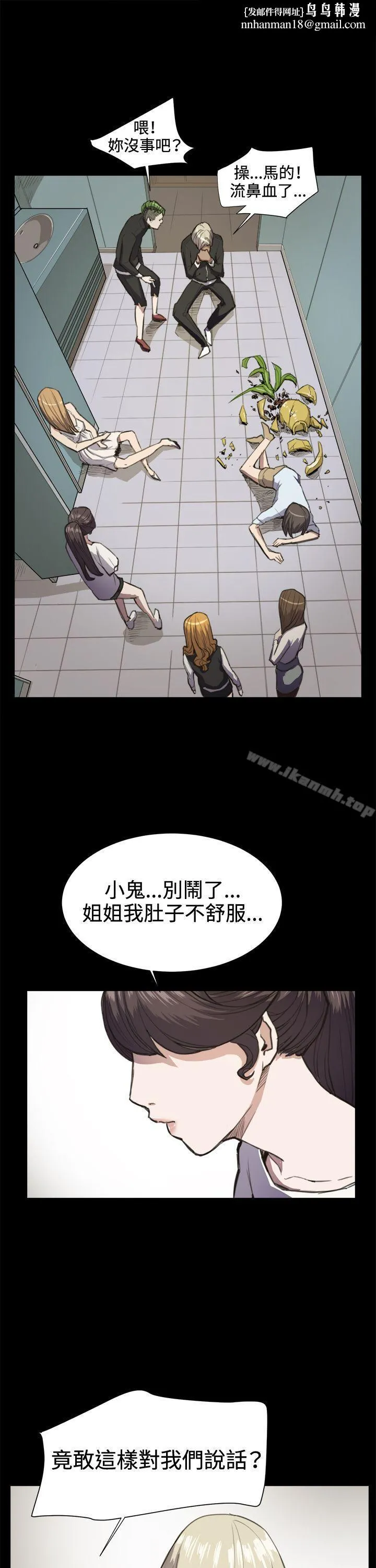 深夜便利店 - 第14话 - page 1