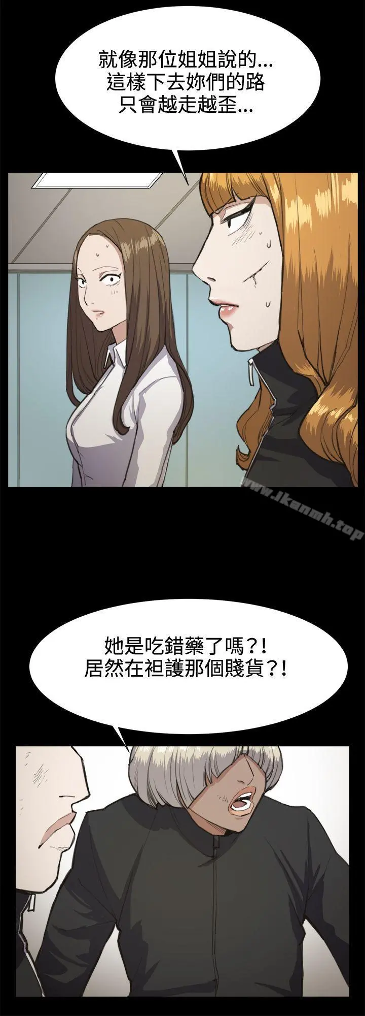 深夜便利店 - 第14话 - page 10