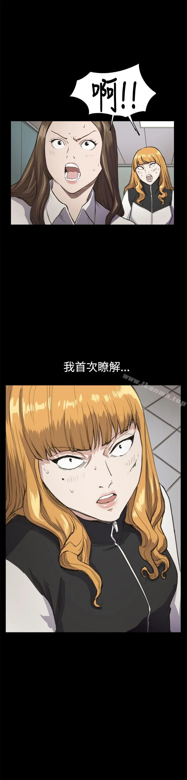 深夜便利店 - 第14话 - page 17