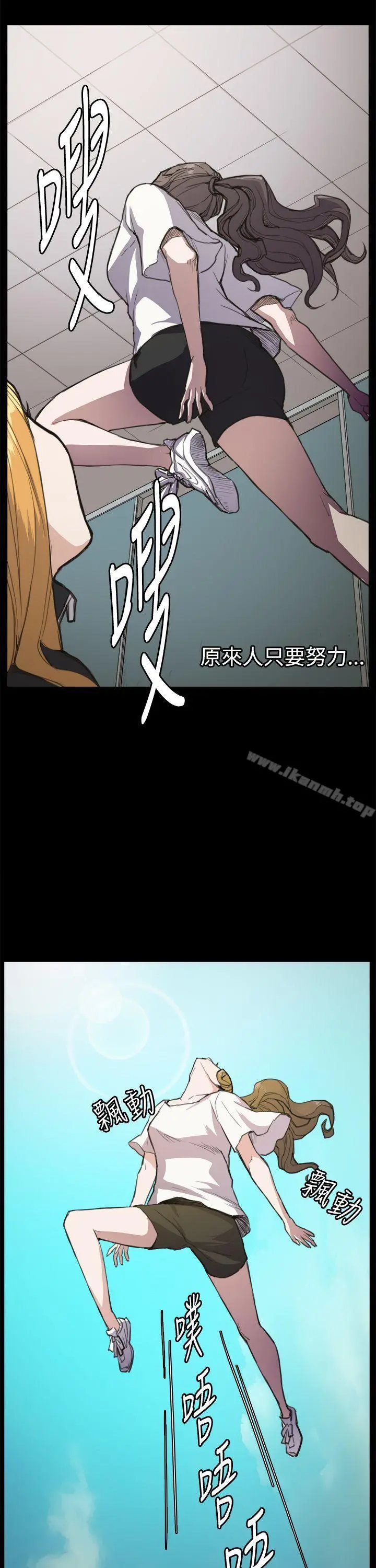 深夜便利店 - 第14话 - page 18