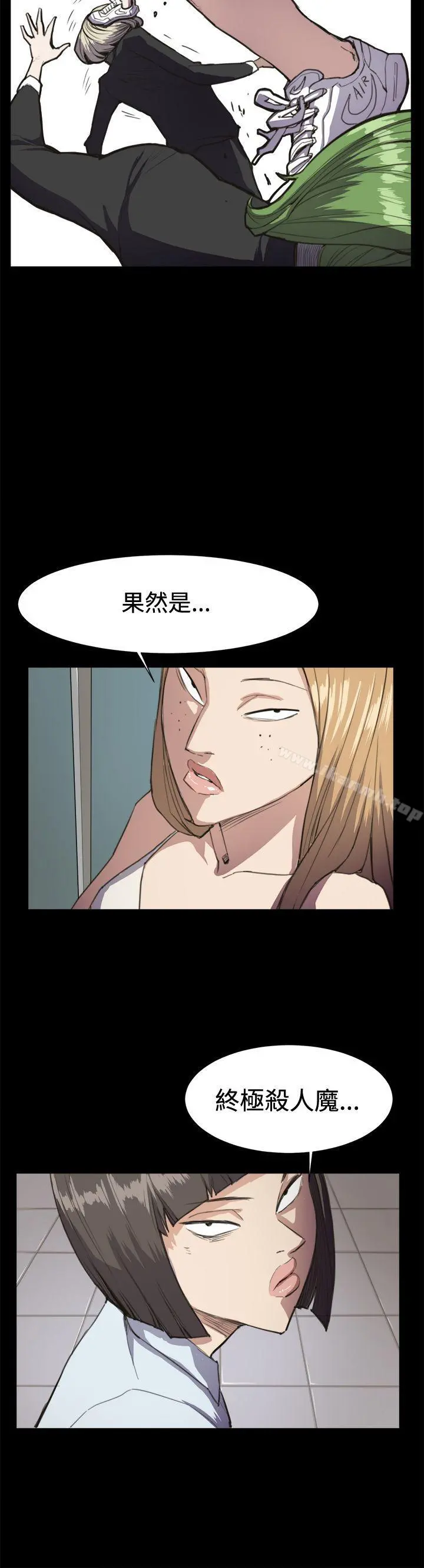 深夜便利店 - 第14话 - page 20