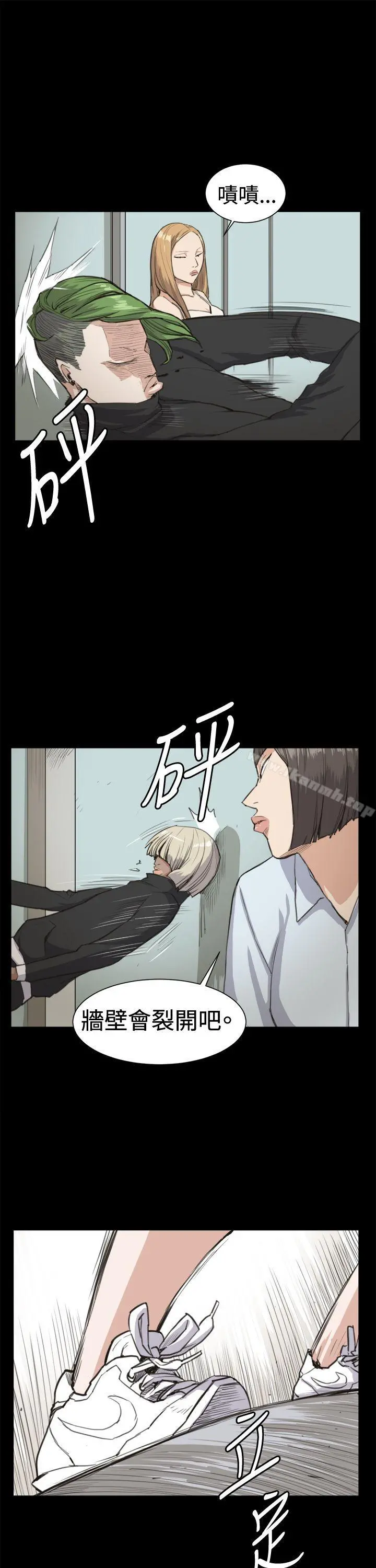 深夜便利店 - 第14话 - page 21