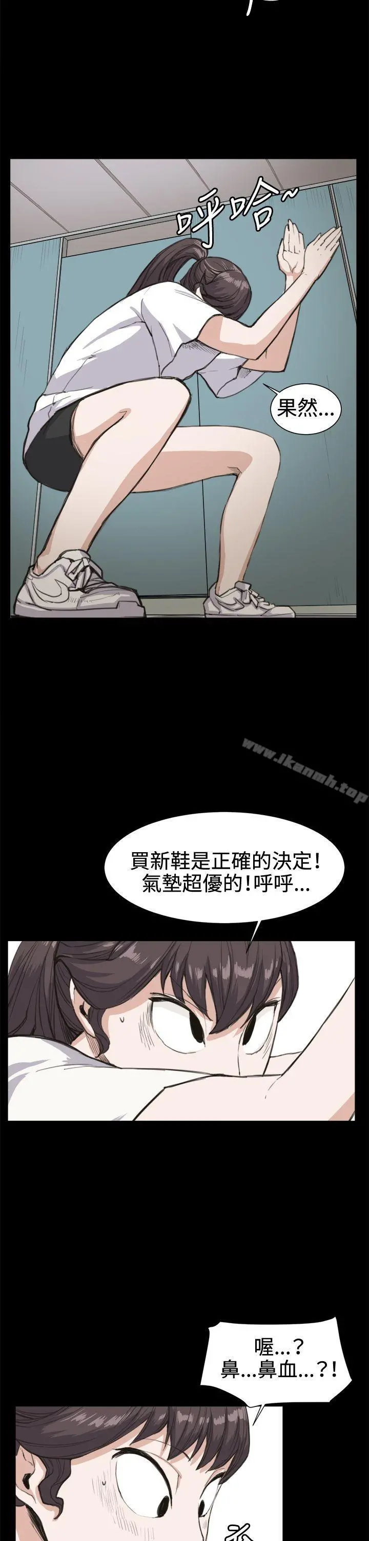深夜便利店 - 第14话 - page 22