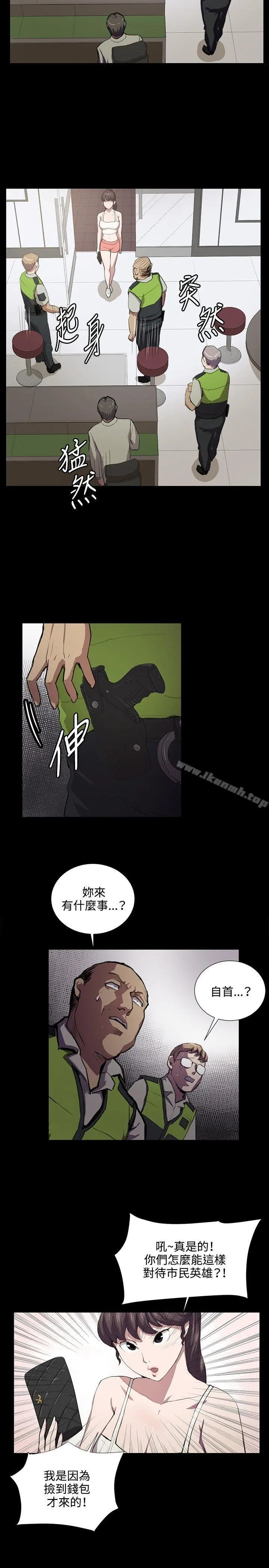 深夜便利店 - 第45话 - page 6