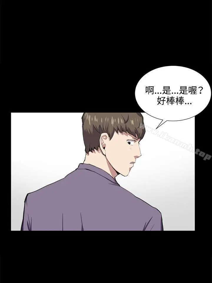 深夜便利店 - 第45话 - page 10