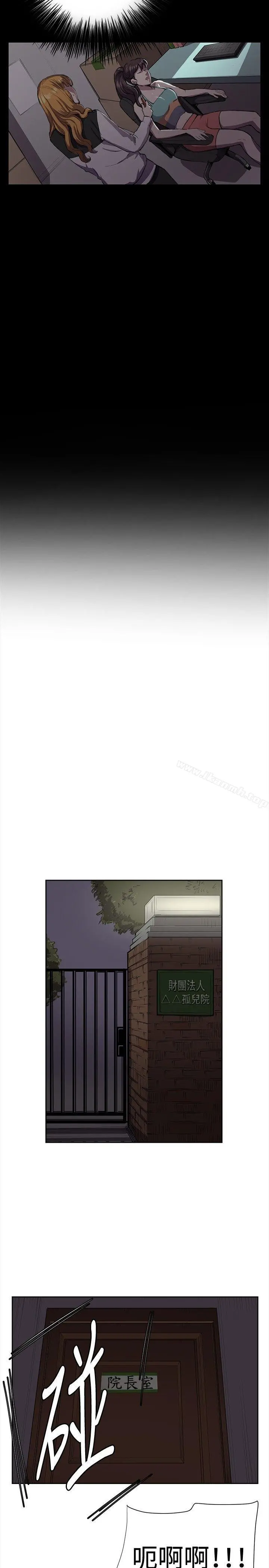 深夜便利店 - 第32话 - page 2