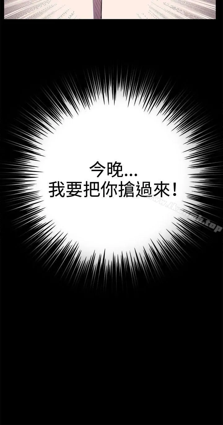 深夜便利店 - 第32话 - page 31