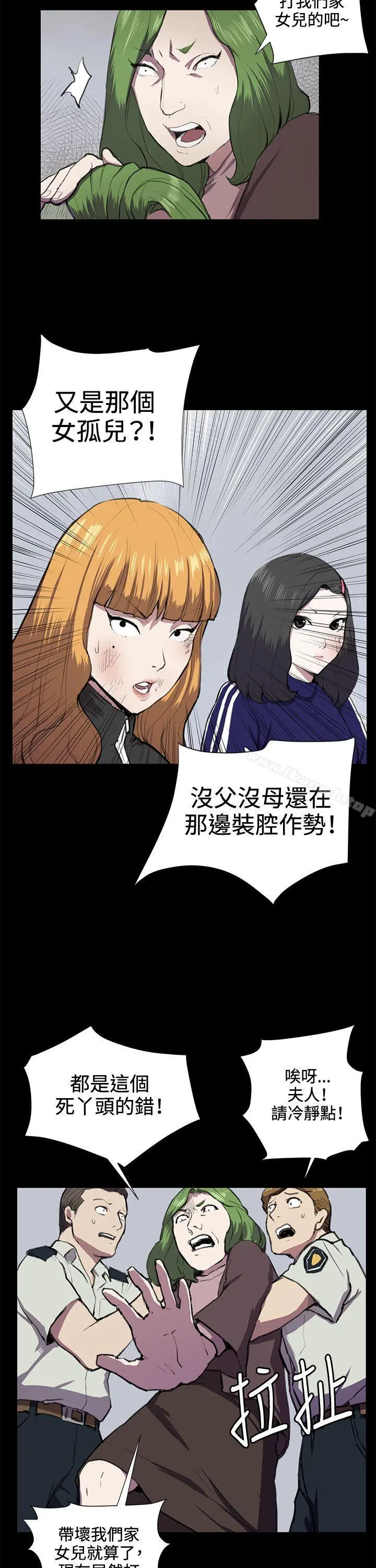 深夜便利店 - 第37话 - page 23