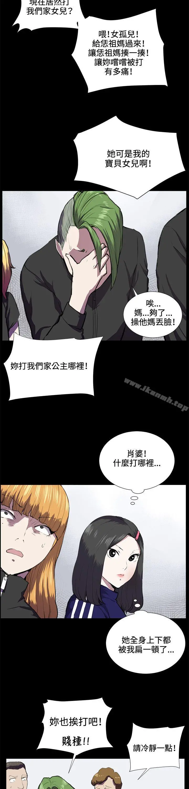 深夜便利店 - 第37话 - page 24