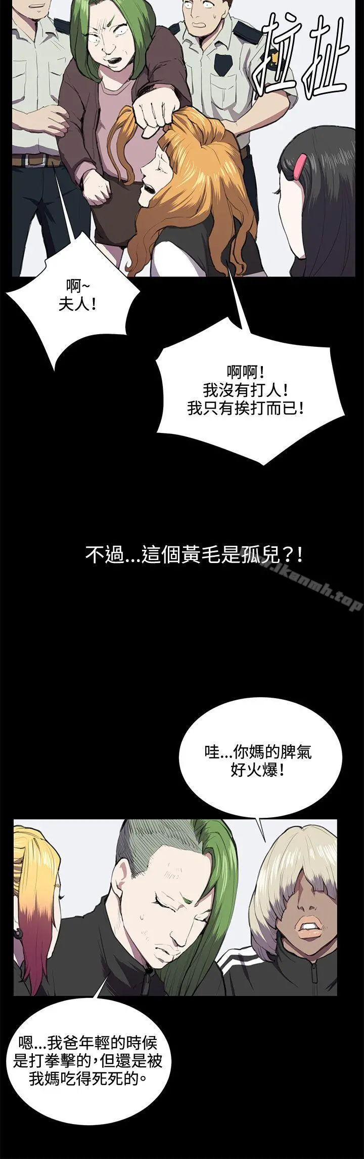 深夜便利店 - 第37话 - page 25