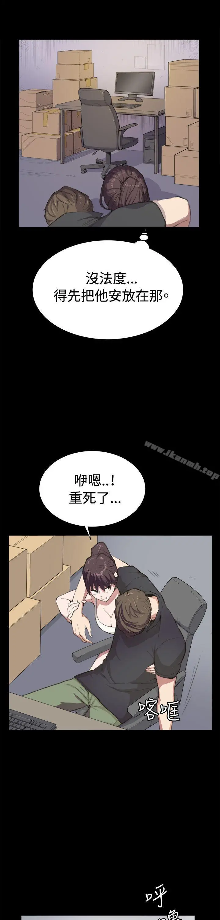 深夜便利店 - 第6话 - page 2
