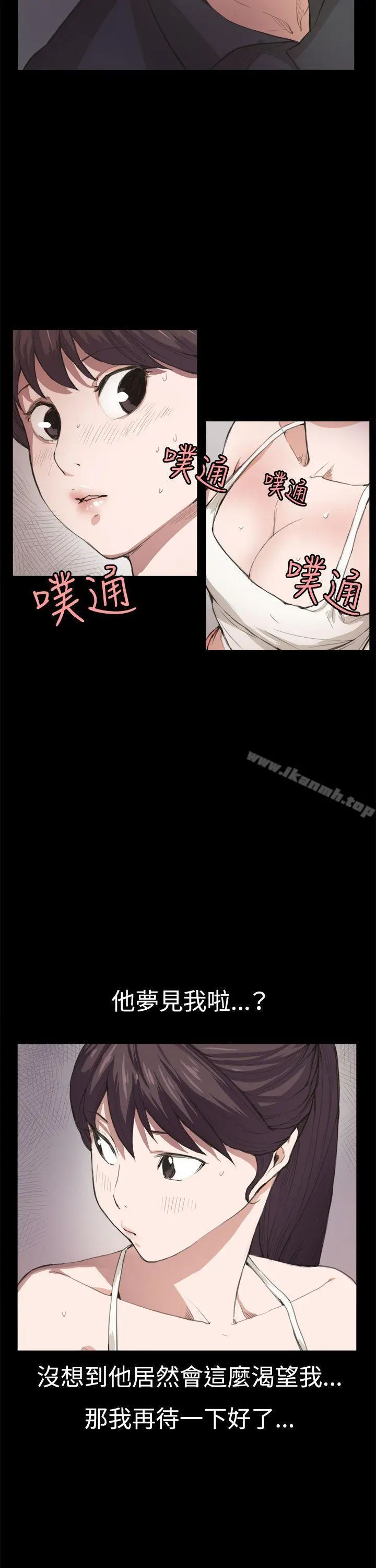 深夜便利店 - 第6话 - page 7
