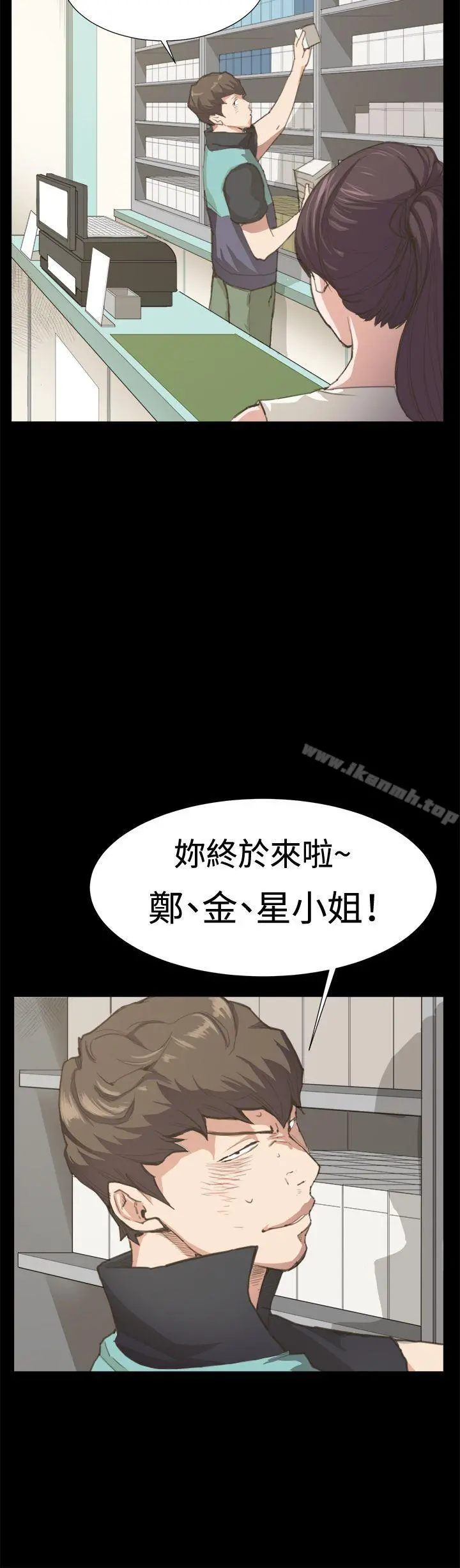 深夜便利店 - 第6话 - page 19