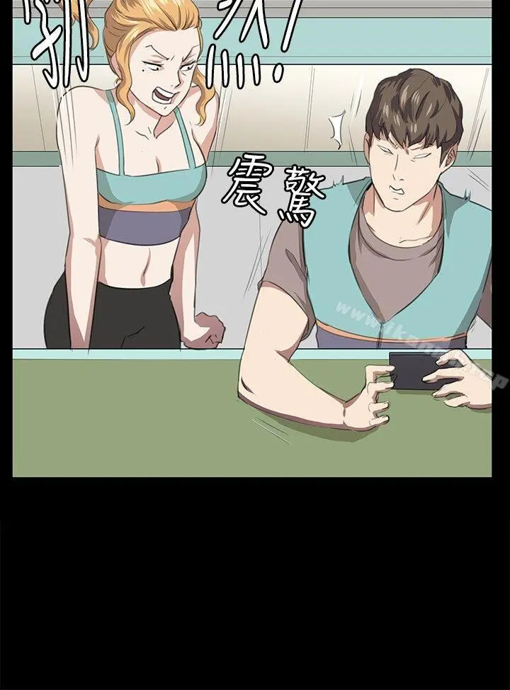 深夜便利店 - 第61话 - page 18