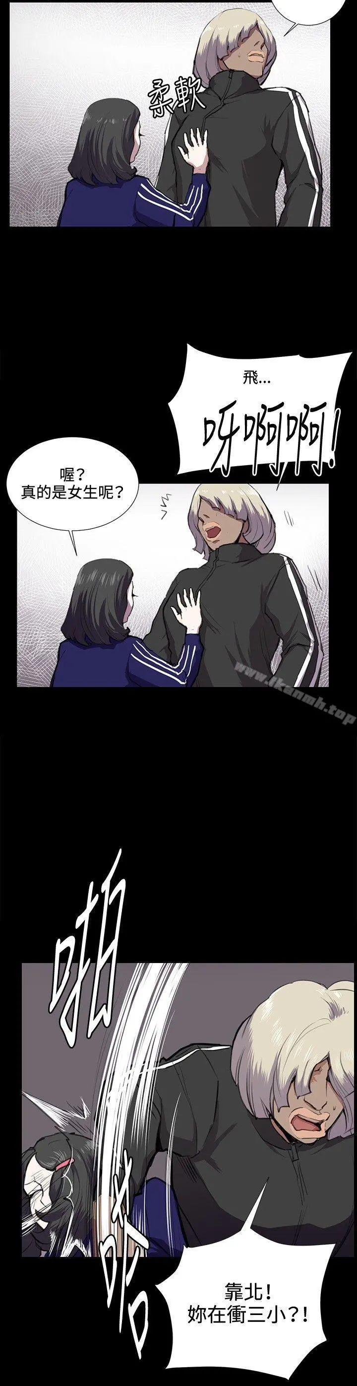 深夜便利店 - 第36话 - page 12