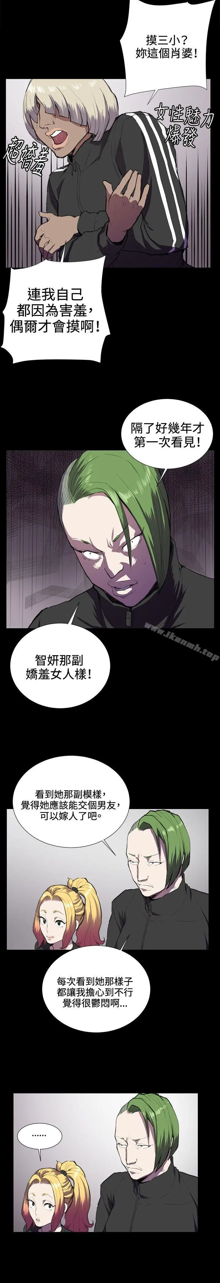 深夜便利店 - 第36话 - page 14