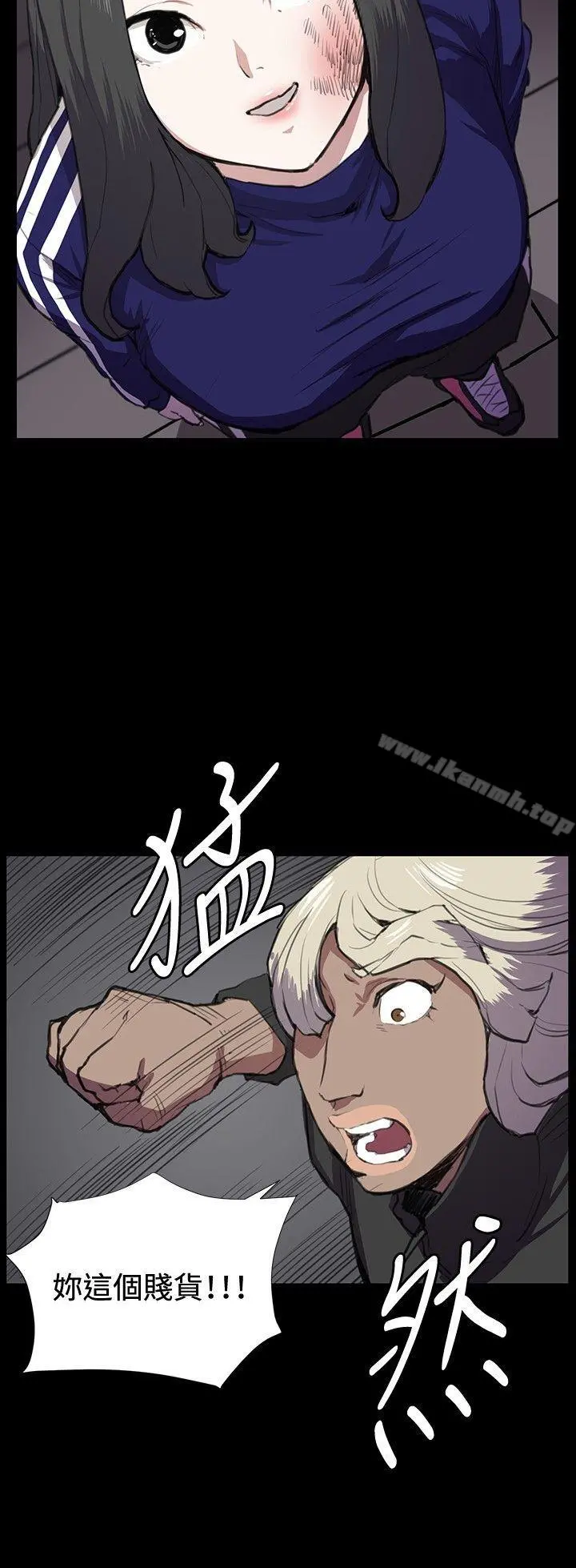 深夜便利店 - 第36话 - page 16