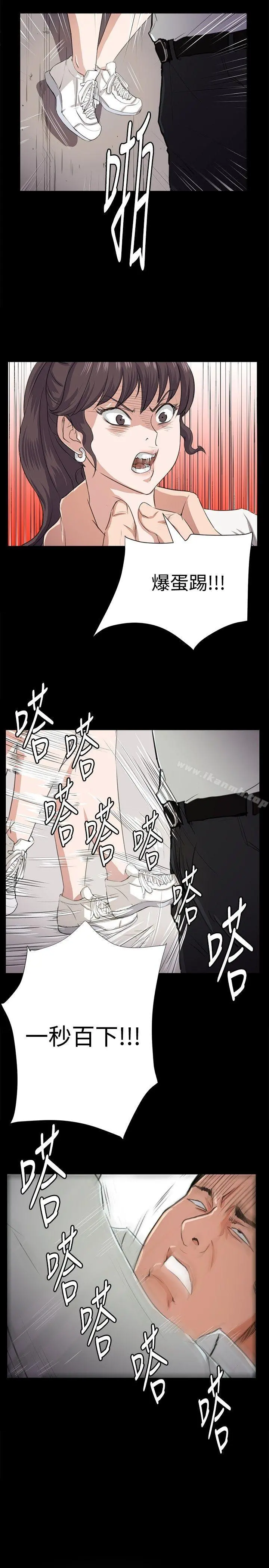 深夜便利店 - 第65话 - page 12