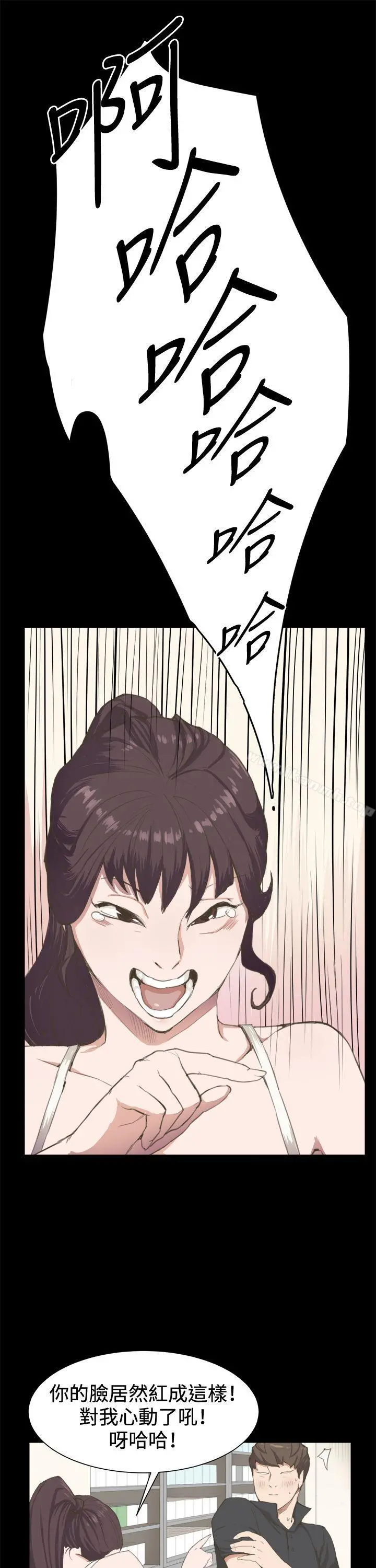 深夜便利店 - 第3话 - page 6