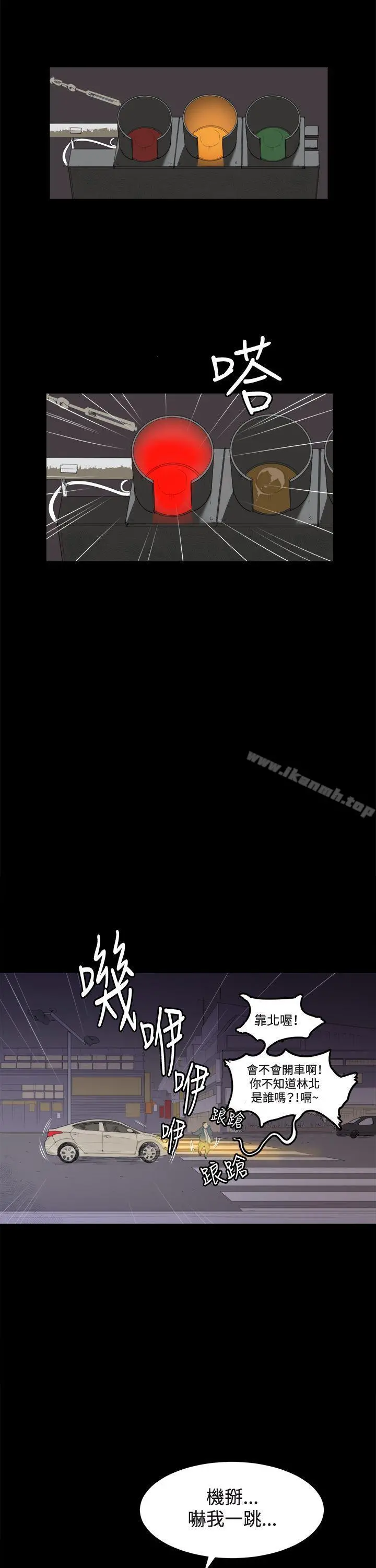 深夜便利店 - 第3话 - page 12