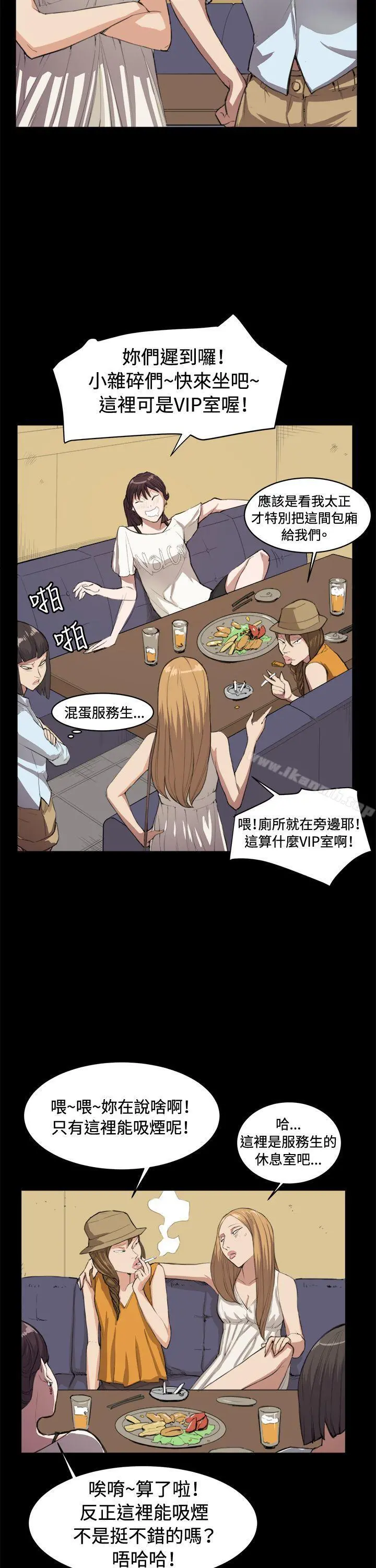 深夜便利店 - 第10话 - page 24
