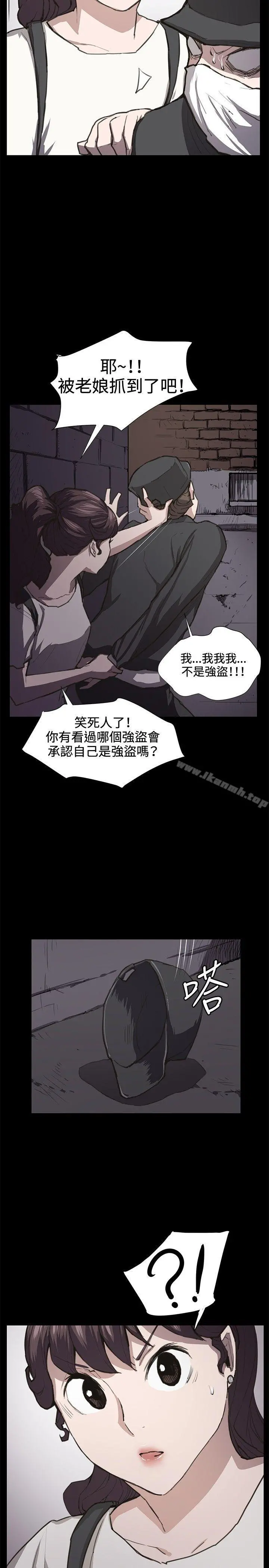深夜便利店 - 第21话 - page 19