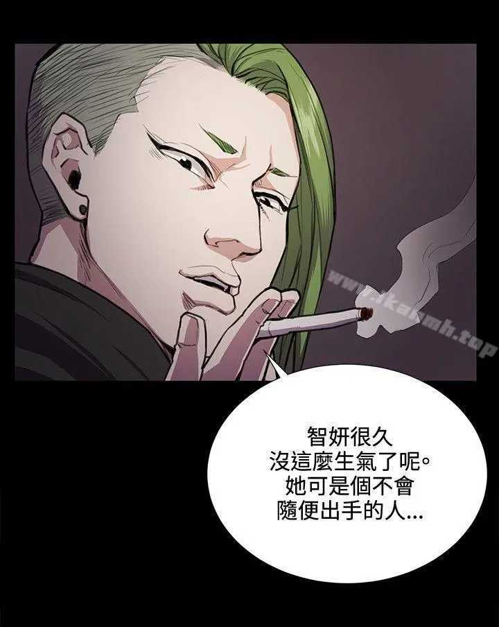 深夜便利店 - 第35话 - page 16