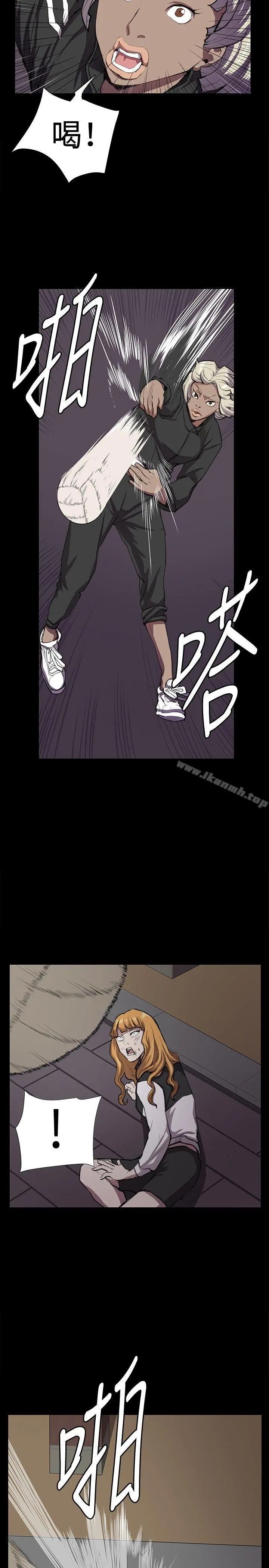 深夜便利店 - 第35话 - page 18