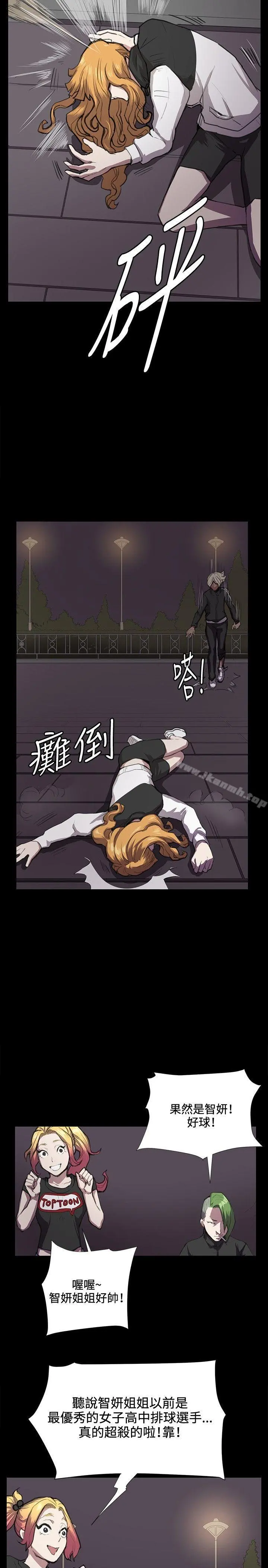 深夜便利店 - 第35话 - page 19