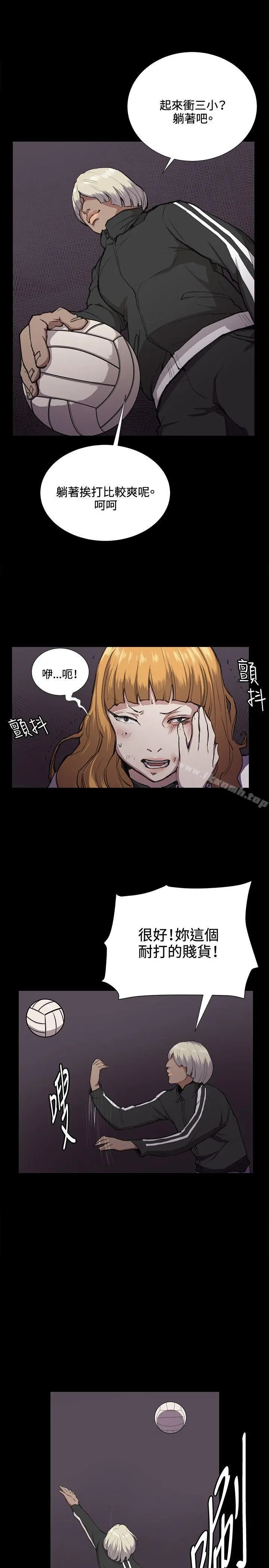 深夜便利店 - 第35话 - page 21