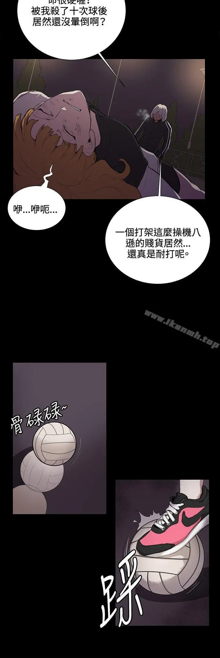 深夜便利店 - 第35话 - page 24