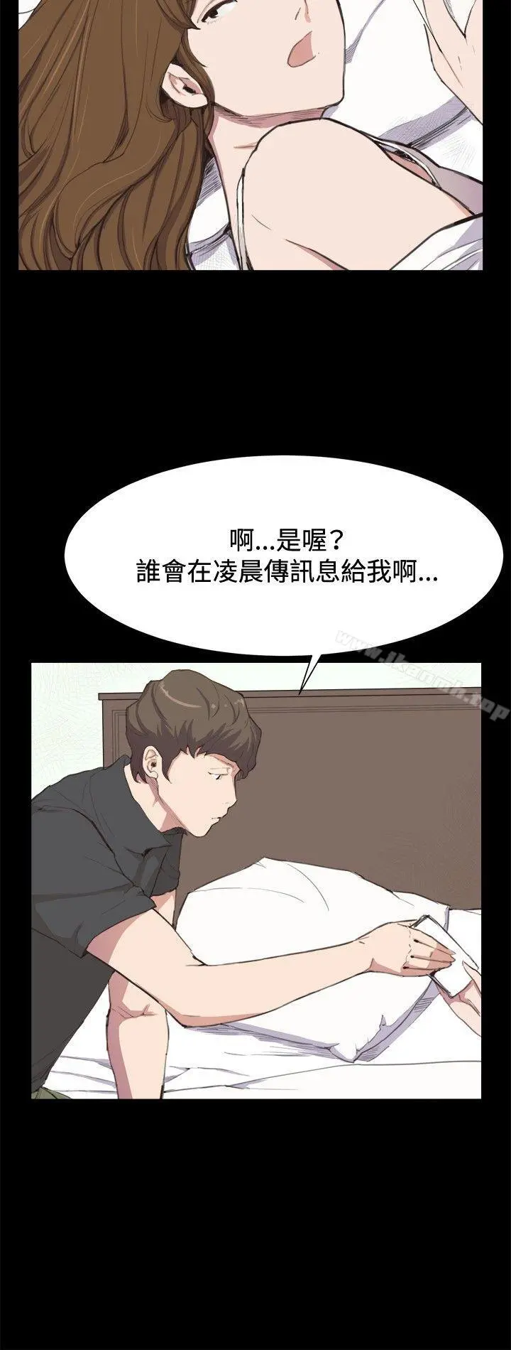 深夜便利店 - 第4话 - page 4