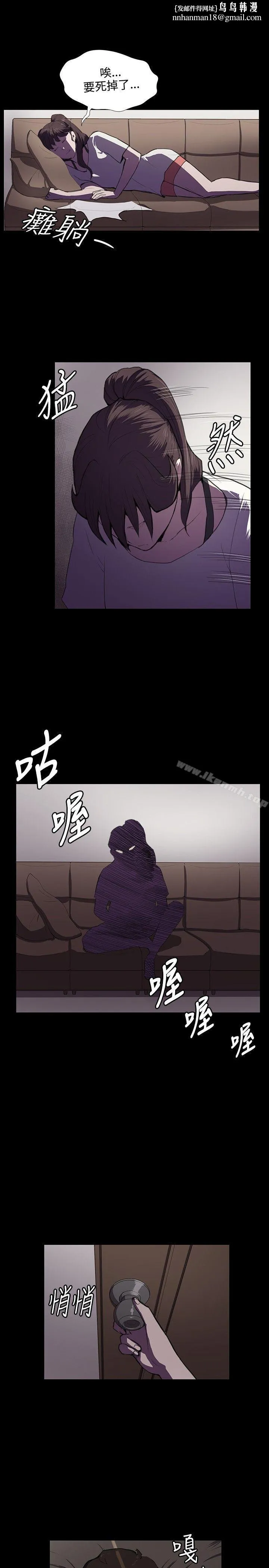 深夜便利店 - 第39话 - page 1