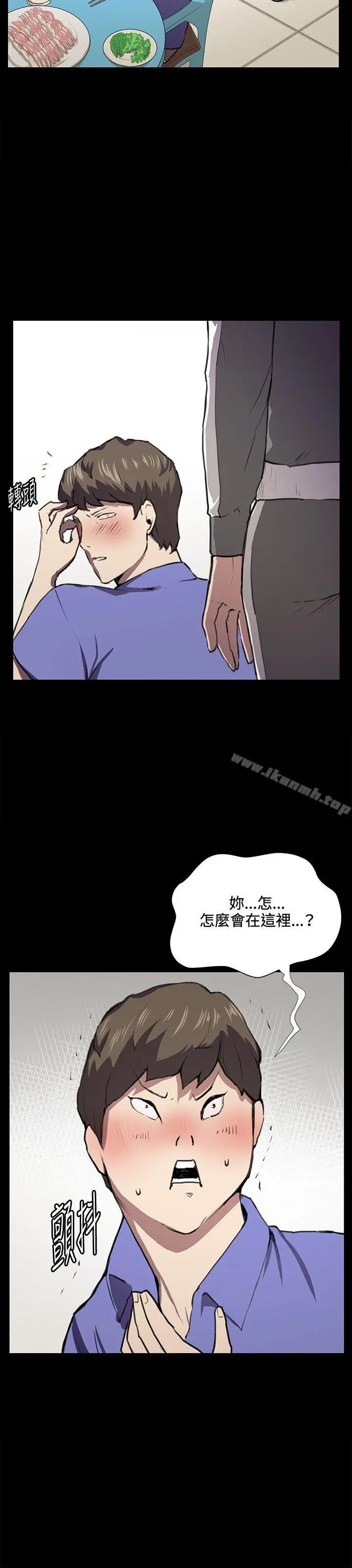 深夜便利店 - 第39话 - page 22