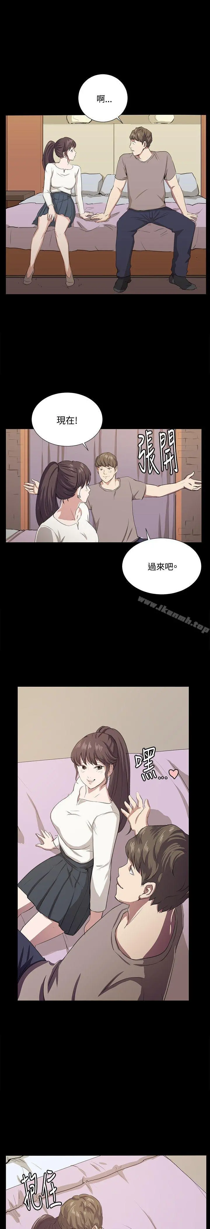 深夜便利店 - 第66话 - page 3