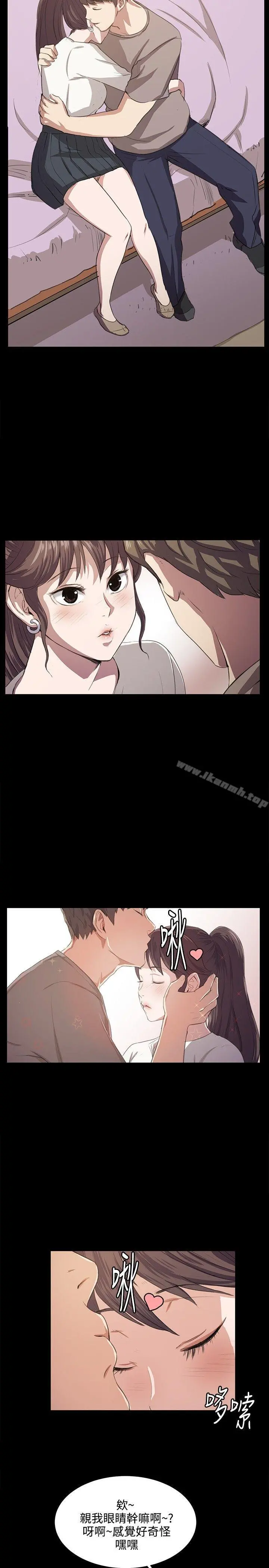 深夜便利店 - 第66话 - page 4