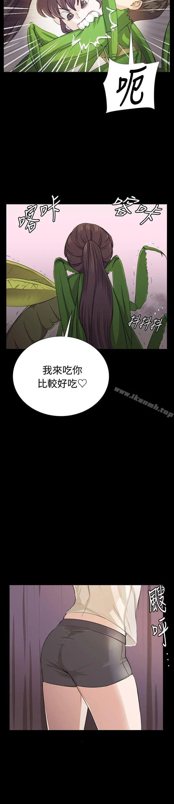 深夜便利店 - 第66话 - page 15