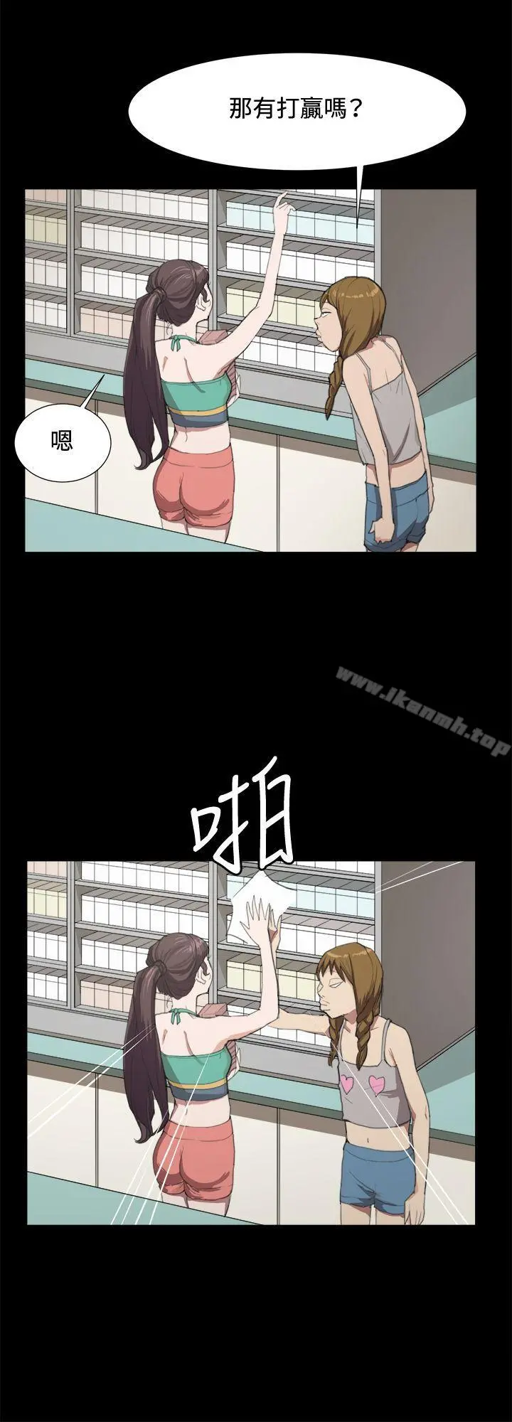 深夜便利店 - 第9话 - page 15