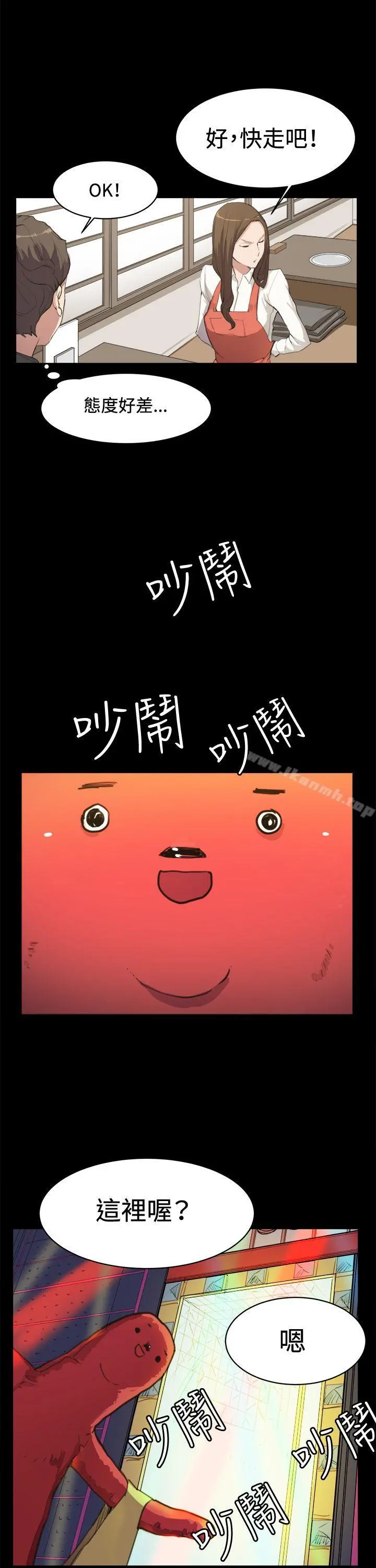 深夜便利店 - 第9话 - page 22