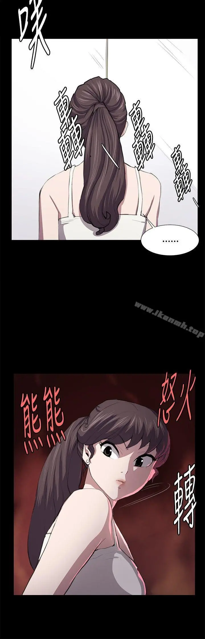 深夜便利店 - 第48话 - page 11