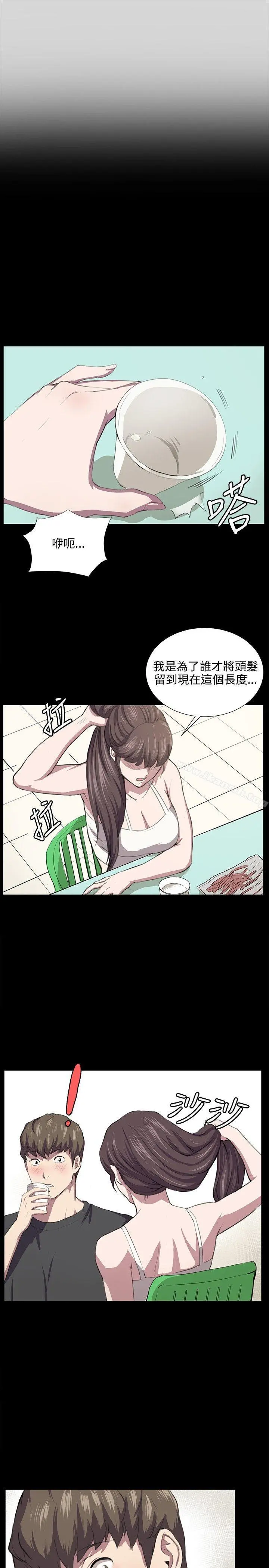 深夜便利店 - 第55话 - page 4